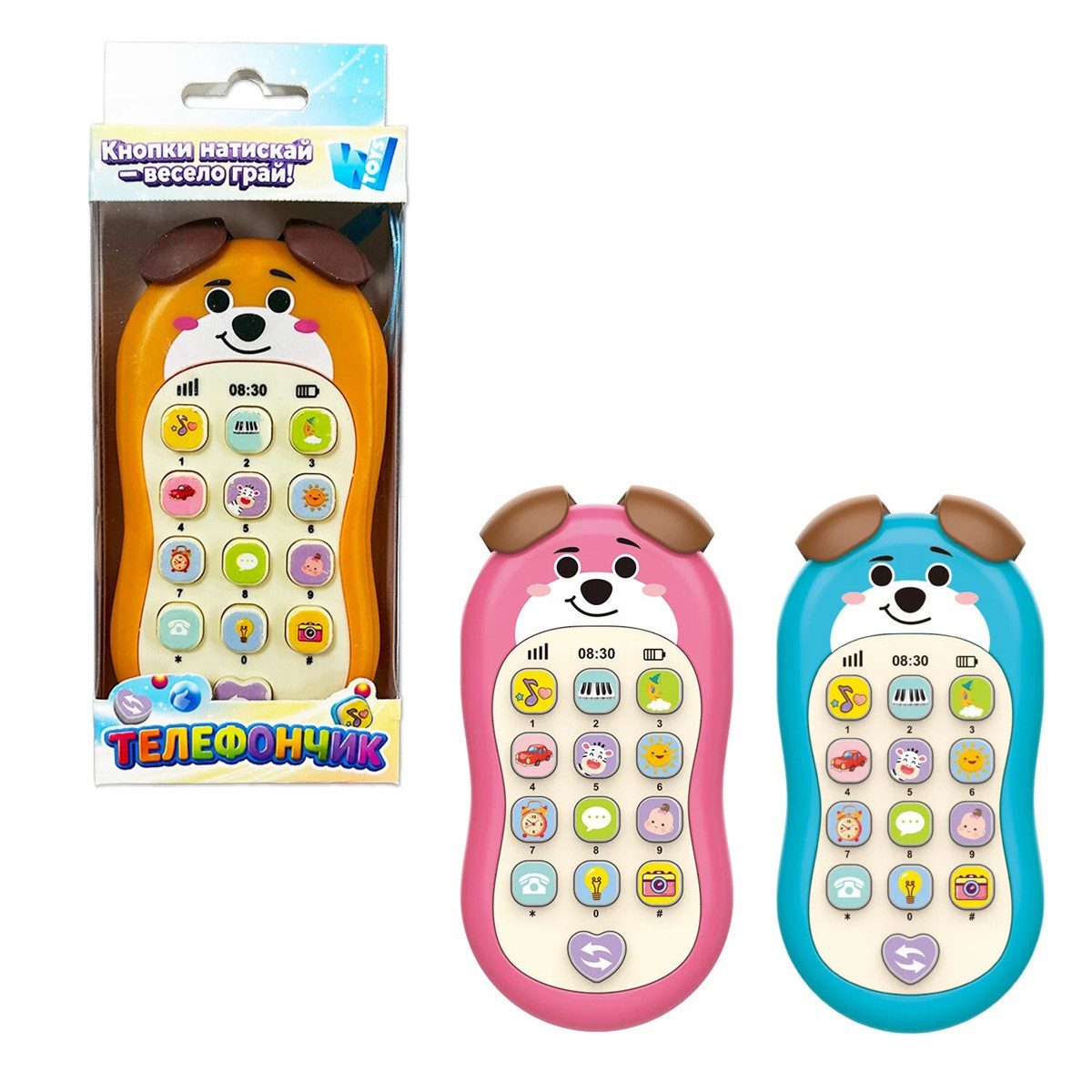 Музичний розвиваючий телефончик Собачка WToys 61618