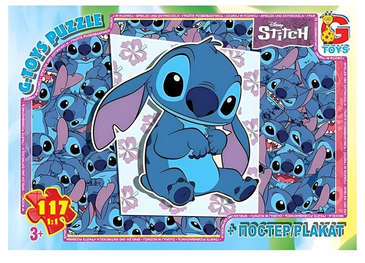 Пазл Stitch/Стіч ТМ G-Toys (117 дет. + постер) SC618