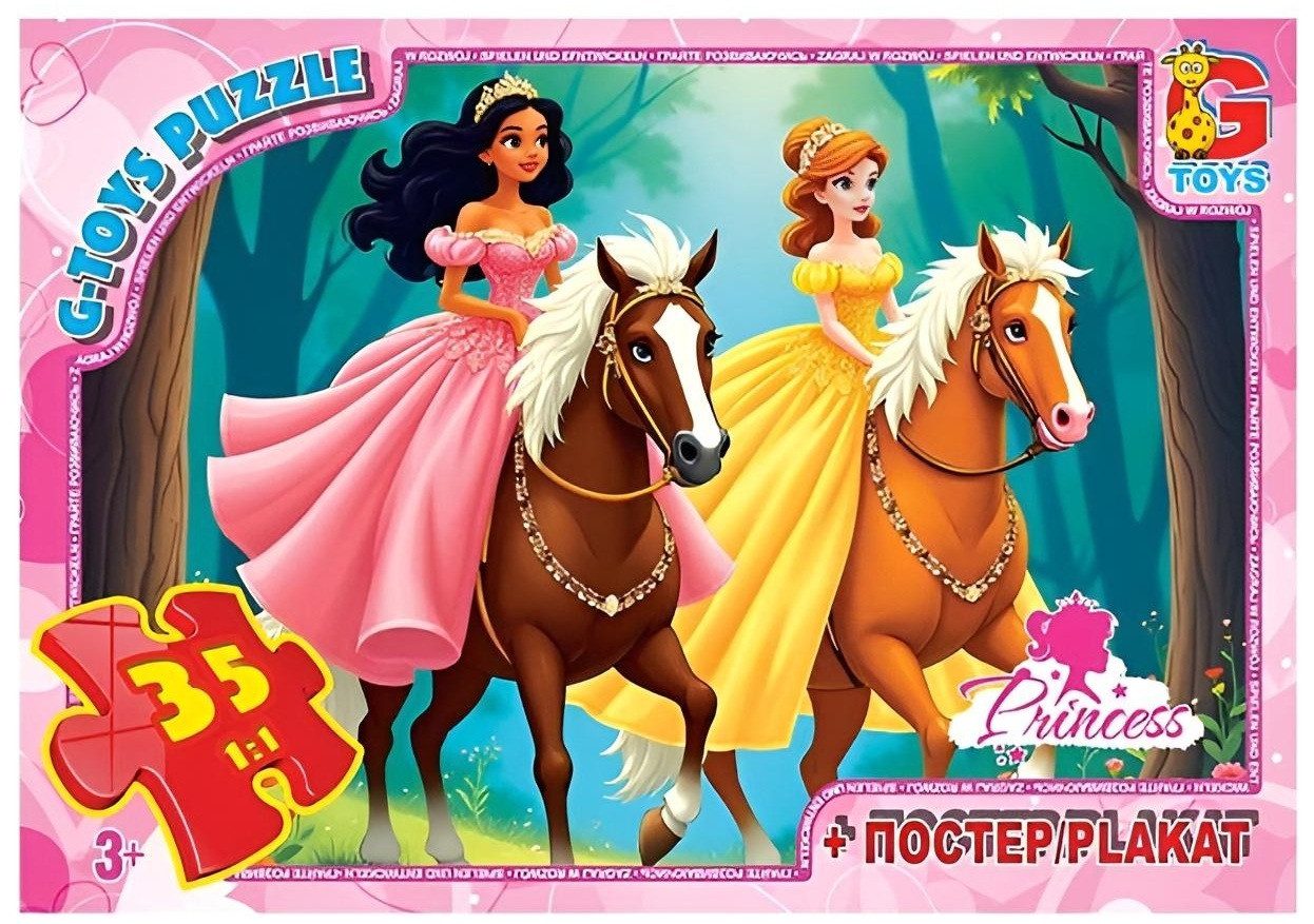 Пазл Принцеси ТМ G-Toys (35 дет. + постер) PR01