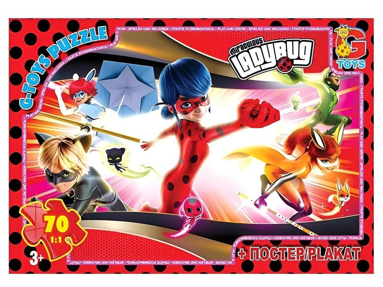 Пазл Леді Баг ТМ G-Toys (70 дет. + постер) LB1022