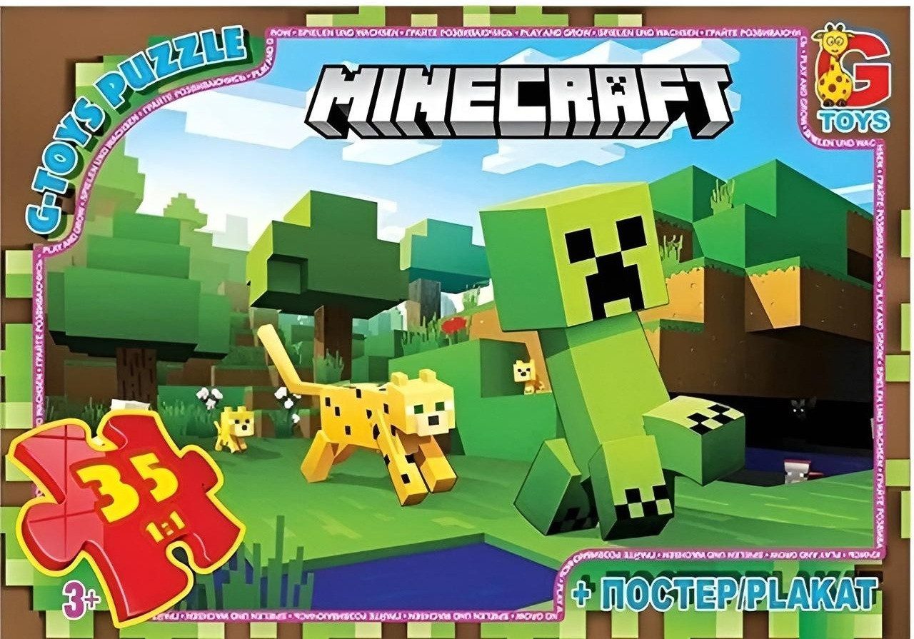 Пазл Minecraft/Майнкрафт ТМ G-Toys (35 дет. + постер) MC795