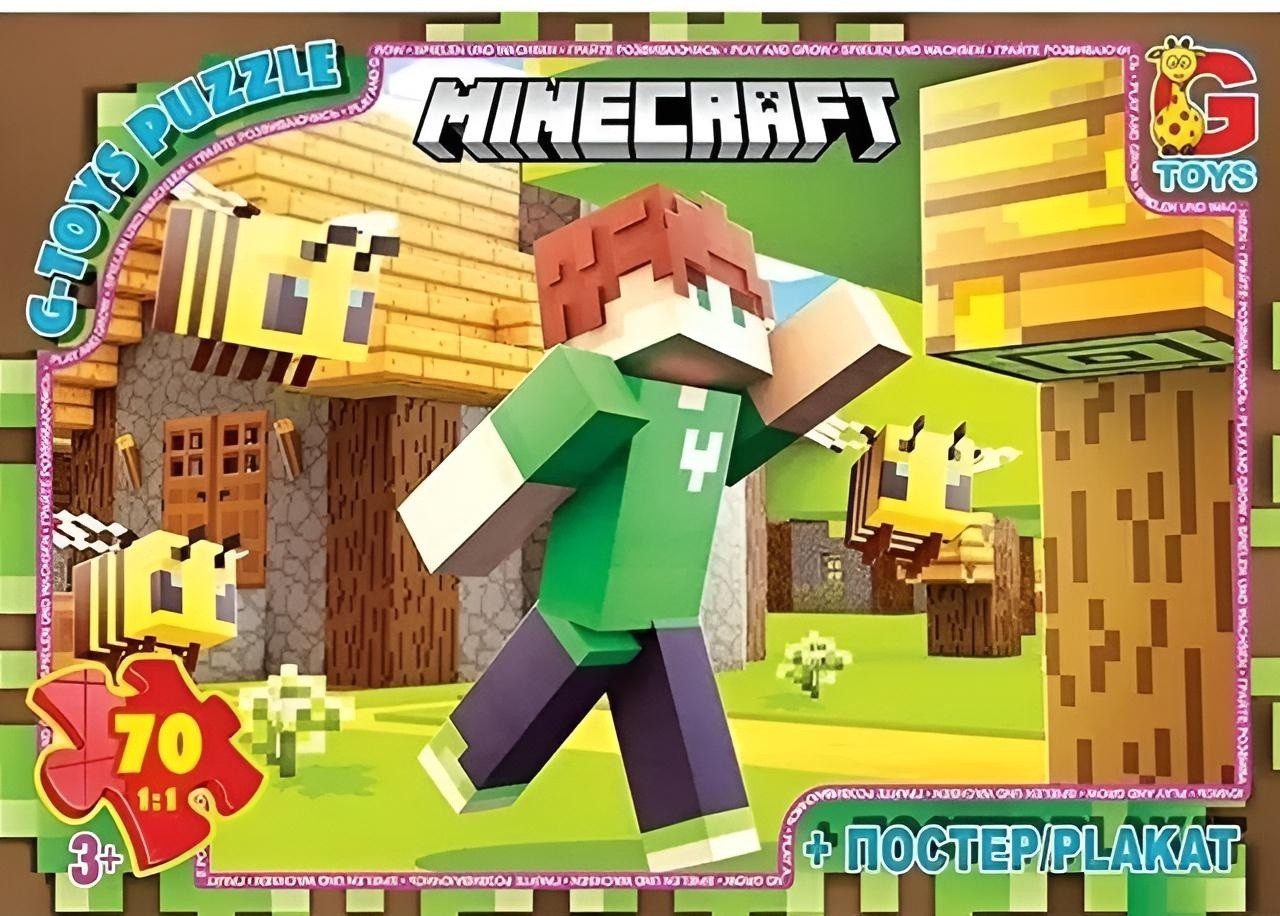 Пазл Minecraft/Майнкрафт ТМ G-Toys (70 дет. + постер) MC800