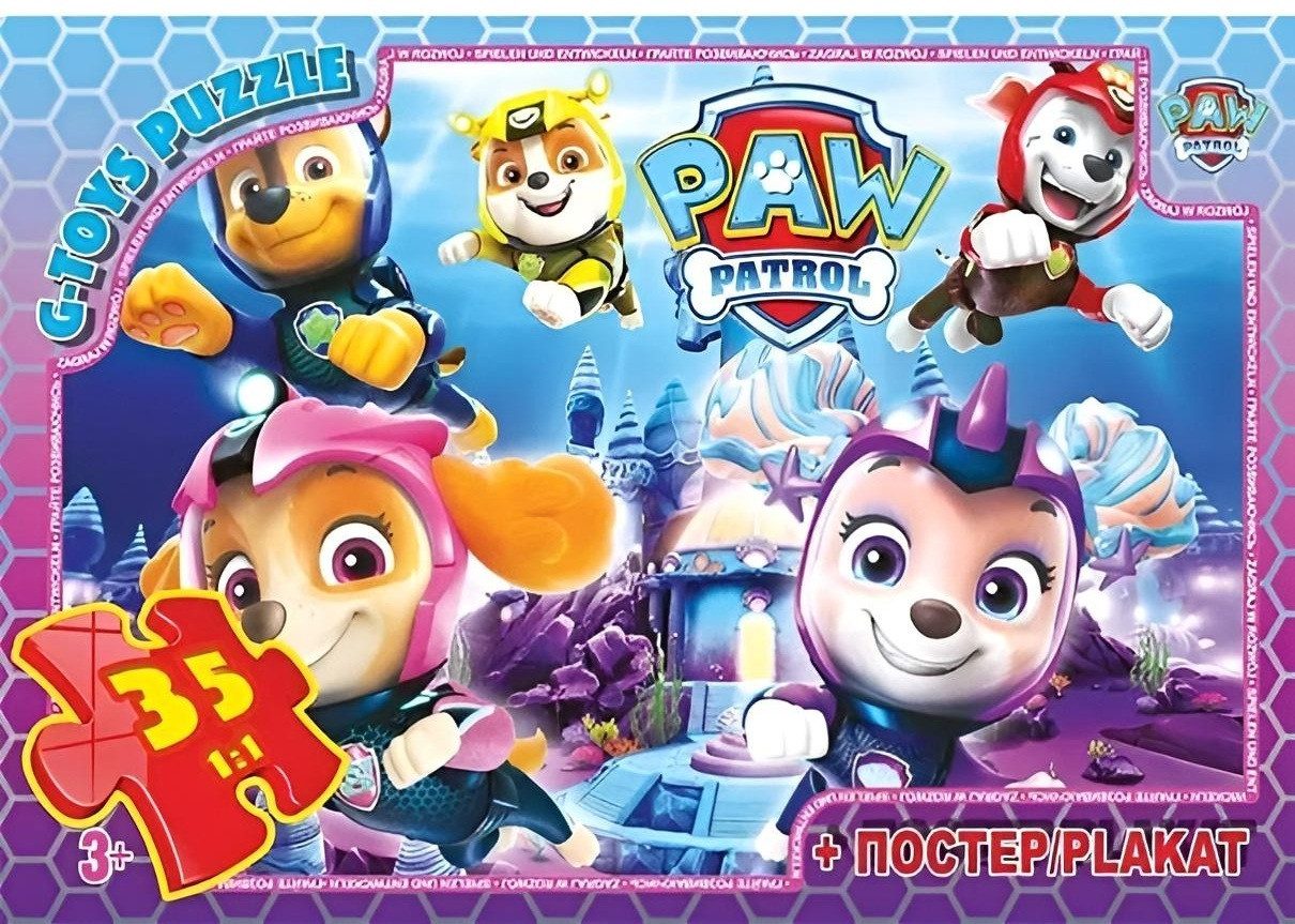 Пазл Paw Patrol/Цуценячий патруль ТМ G-Toys (35 дет. + постер) PW08906