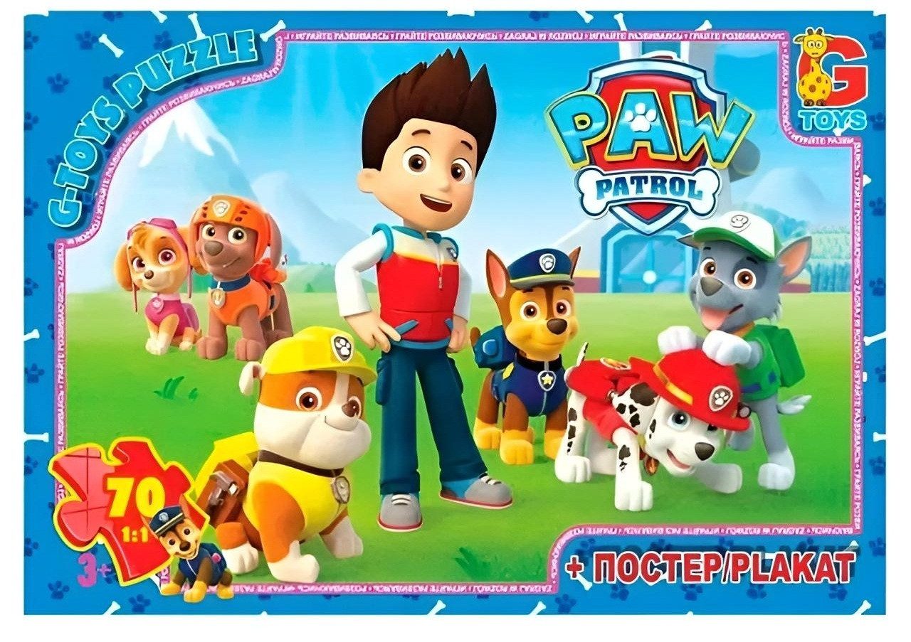 Пазл Paw Patrol/Цуценячий патруль ТМ G-Toys (70 дет. + постер) PW0813