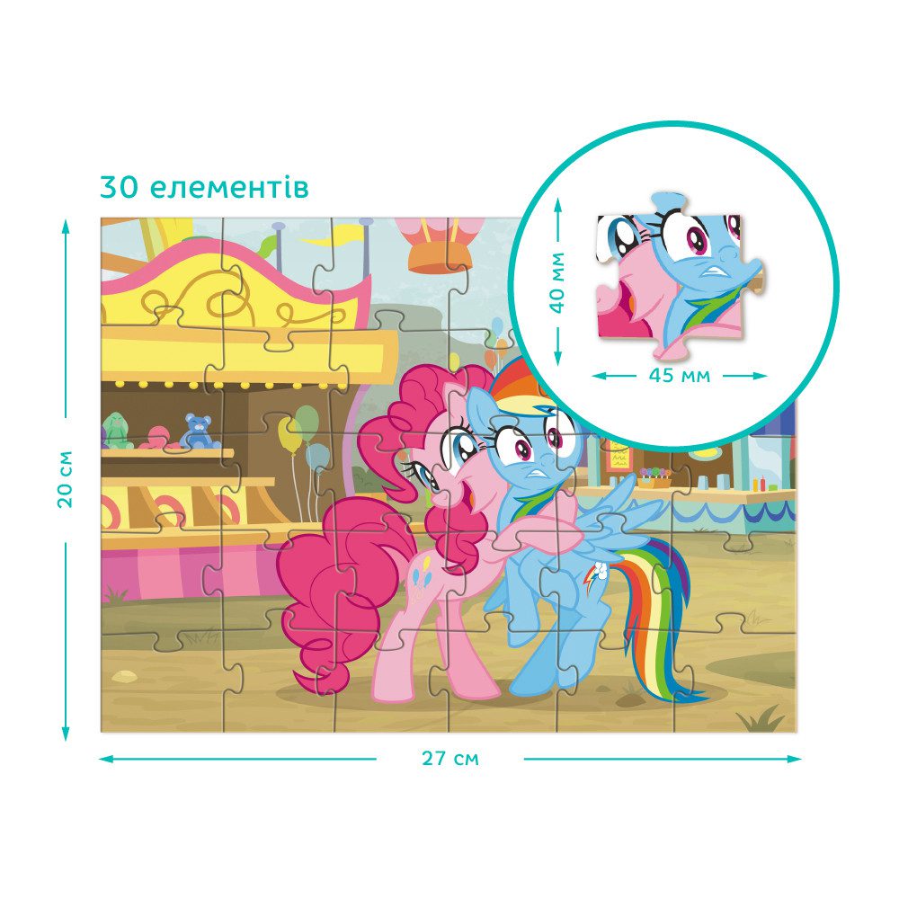 Пазл My little Pony: Парк атракціонів Dodo (на 30 елементів) 200683 - 4