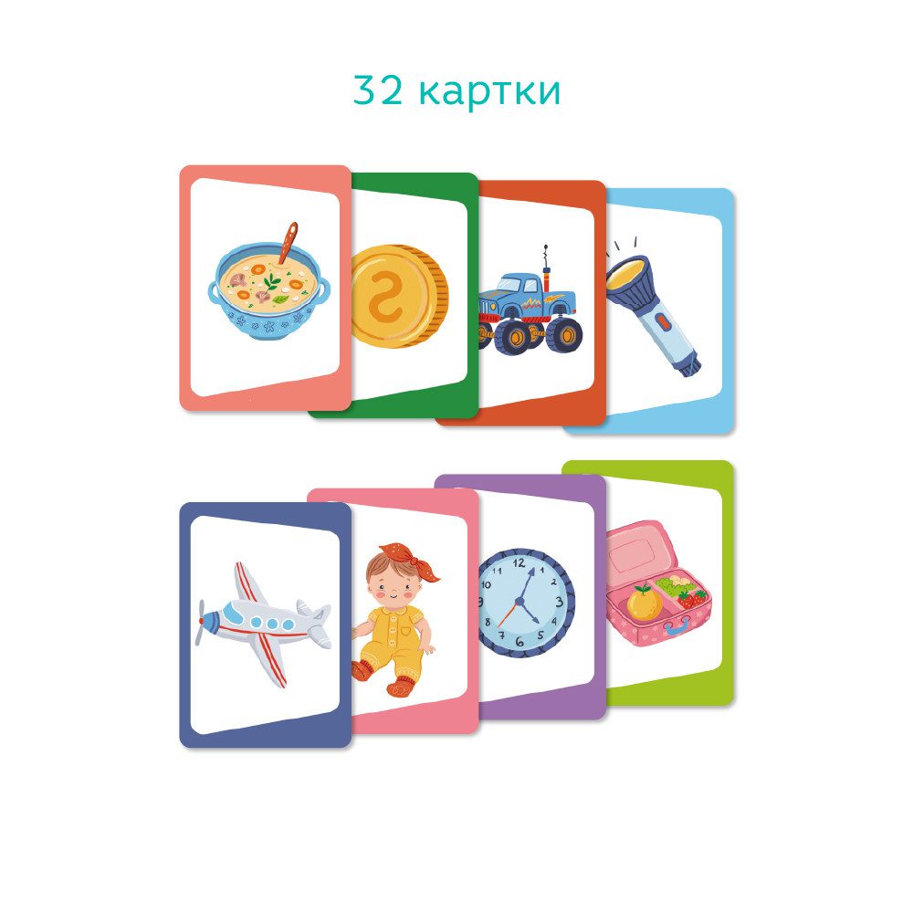 Карткова гра-вікторина: Вгадай предмет! (Quiz) Dodo 301245 - 2