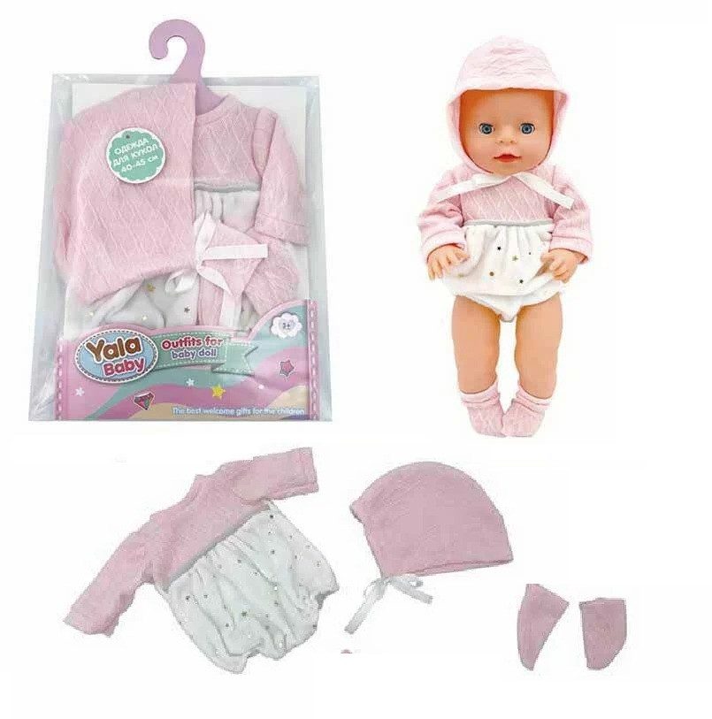 Одяг для пупса/ляльки Yala Baby (40-45 см, комбінезон, шапочка, шкарпетки) YLC 340 F