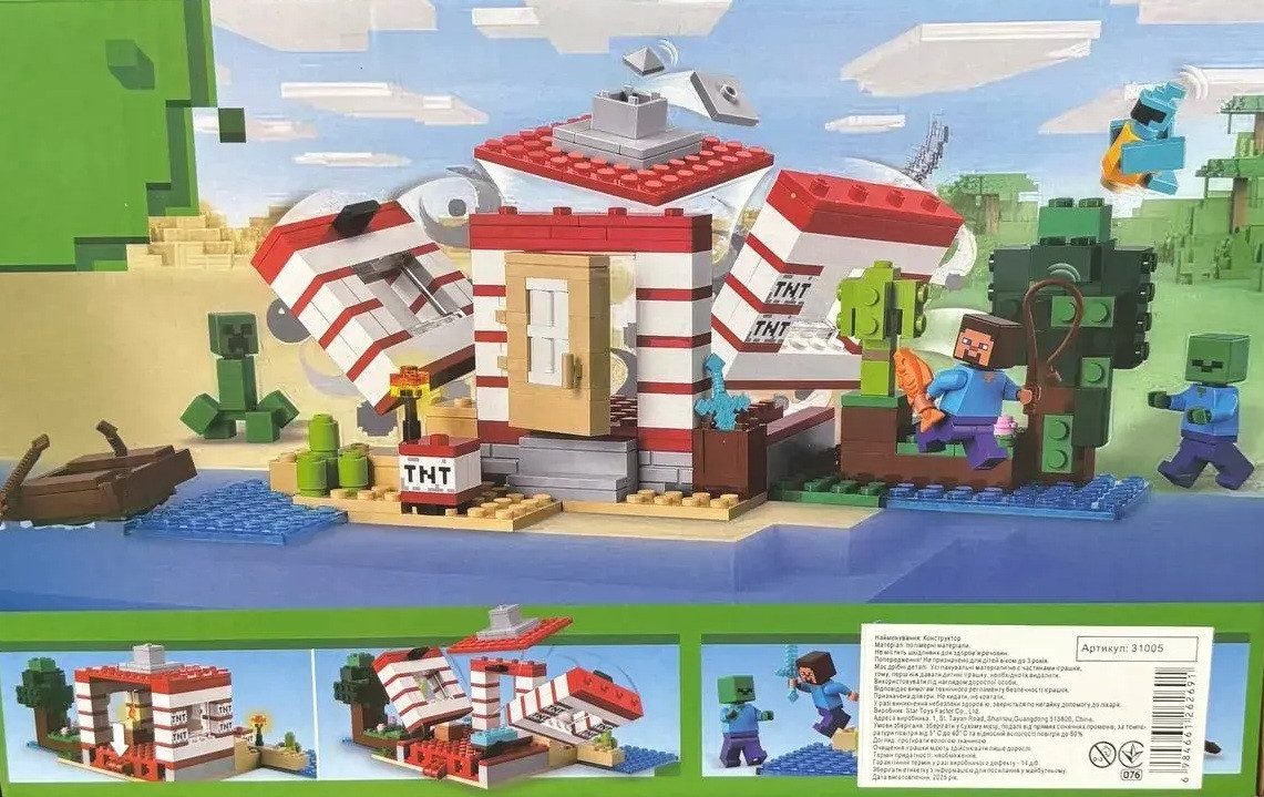 Конструктор My World Будинок Стіва (287 дет., TNT) 31005 - 9
