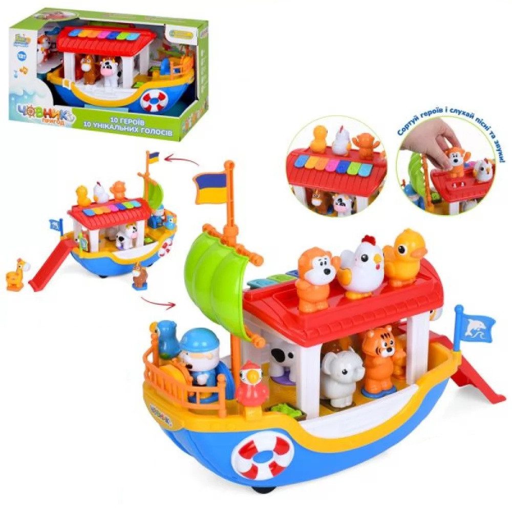 Набір з фігурками тварин Човник пригод (розвивальна іграшка, музичне піаніно) Limo Toy FT 0078
