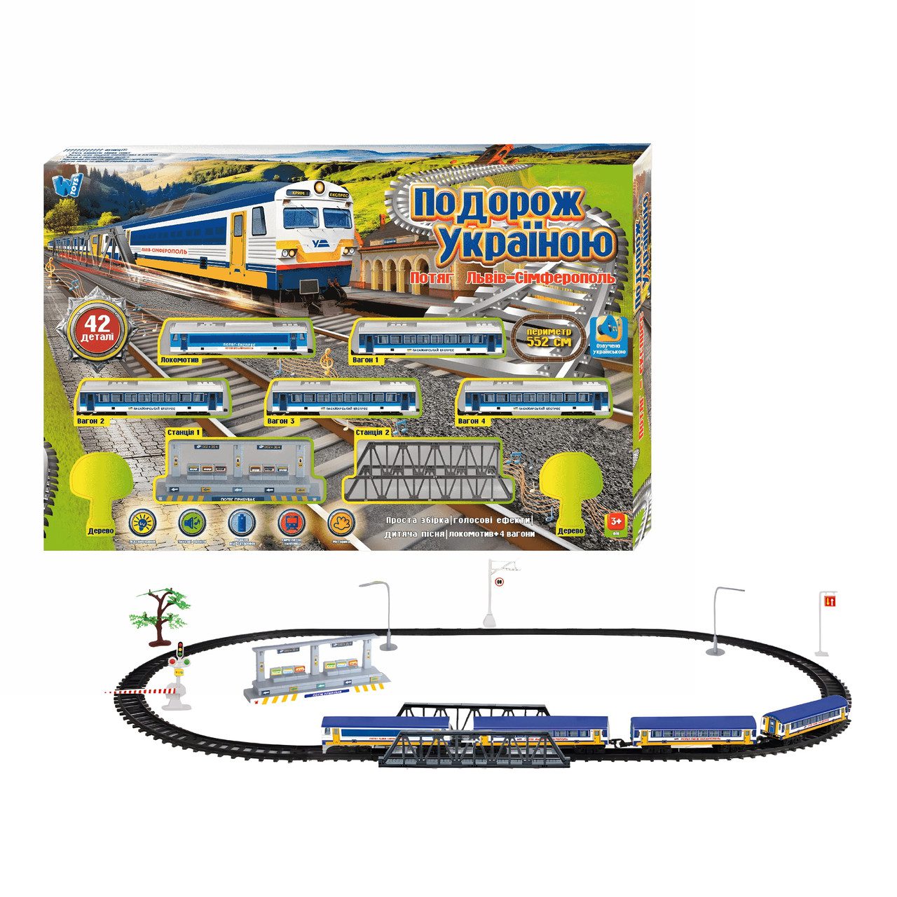 Залізниця Подорож Україною WToys (42 дет, музика, звуки) 11500