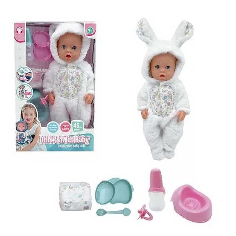 Функціональний пупс Yale Baby з пляшечкою та горщиком (45 см) BL 251 H