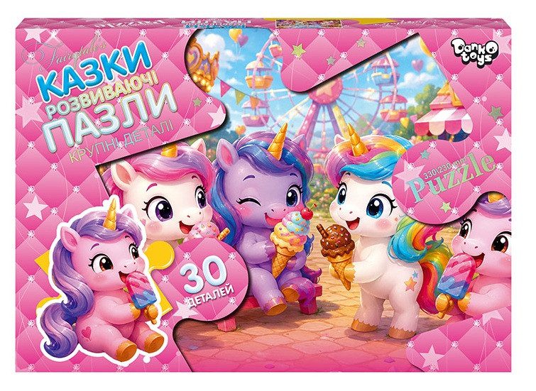 Дитячий пазл Максі 30 ел. с.8 