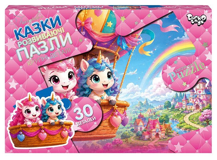 Дитячий пазл Максі 30 ел. с.8 