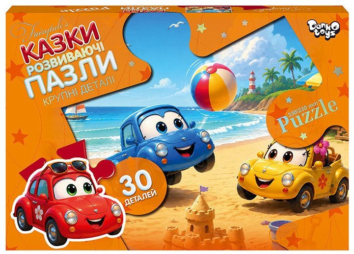 Дитячий пазл Максі 30 ел. с.8 