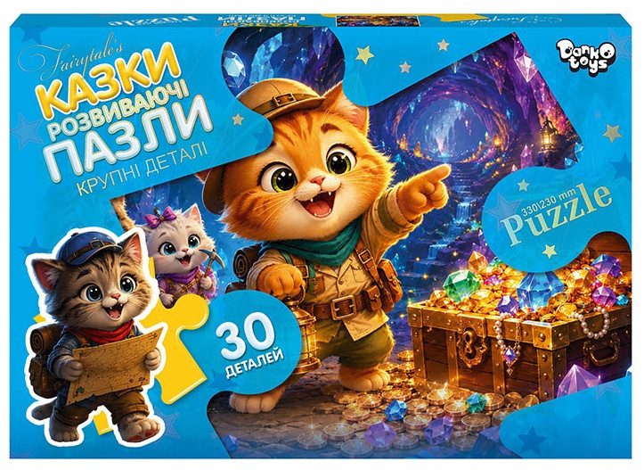 Дитячий пазл Максі 30 ел. с.8 