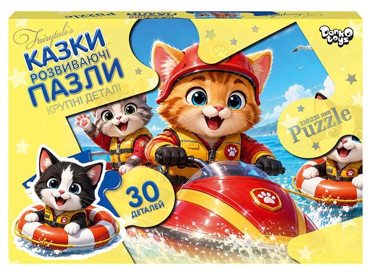 Дитячий пазл Максі 30 ел. с.8 