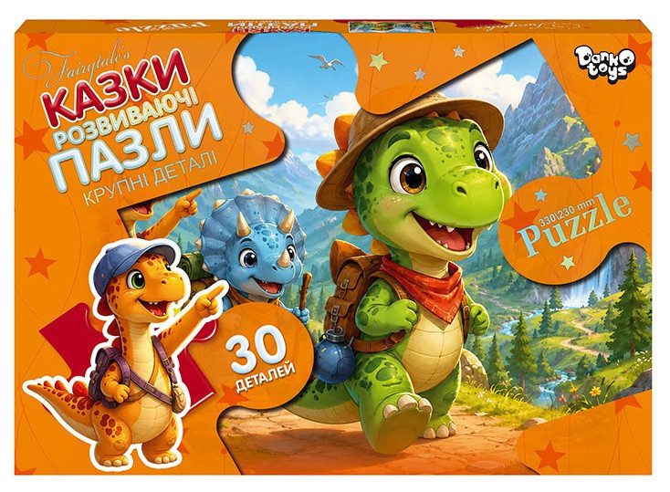 Дитячий пазл Максі 30 ел. с.8 