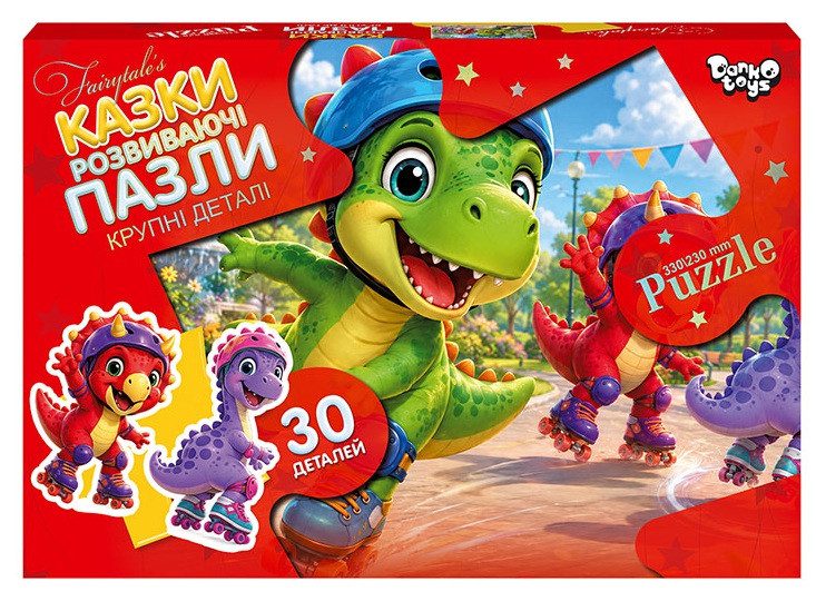 Дитячий пазл Максі 30 ел. с.8 