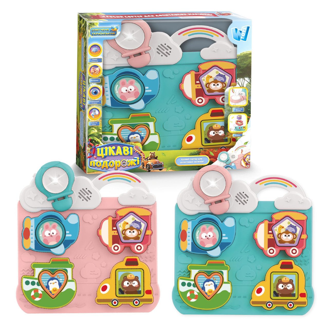 Бізіборд Цікаві подорожі WToys (сортер, казки, пісні) 52778
