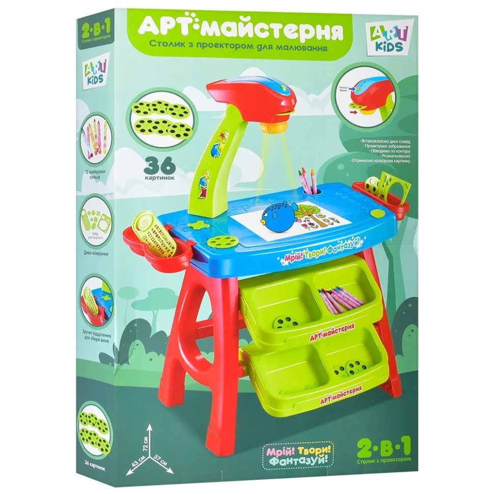 Проектор для малювання 2 в 1 (столик, слайди, воскова крейда) Limo Toy AK 0003 AB - 4