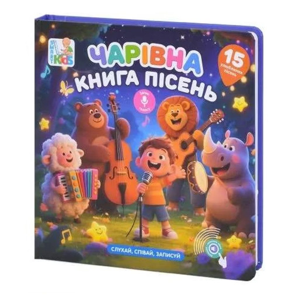 Електронна книга Чарівна книга пісень Limo Toy SK 0067 - 5