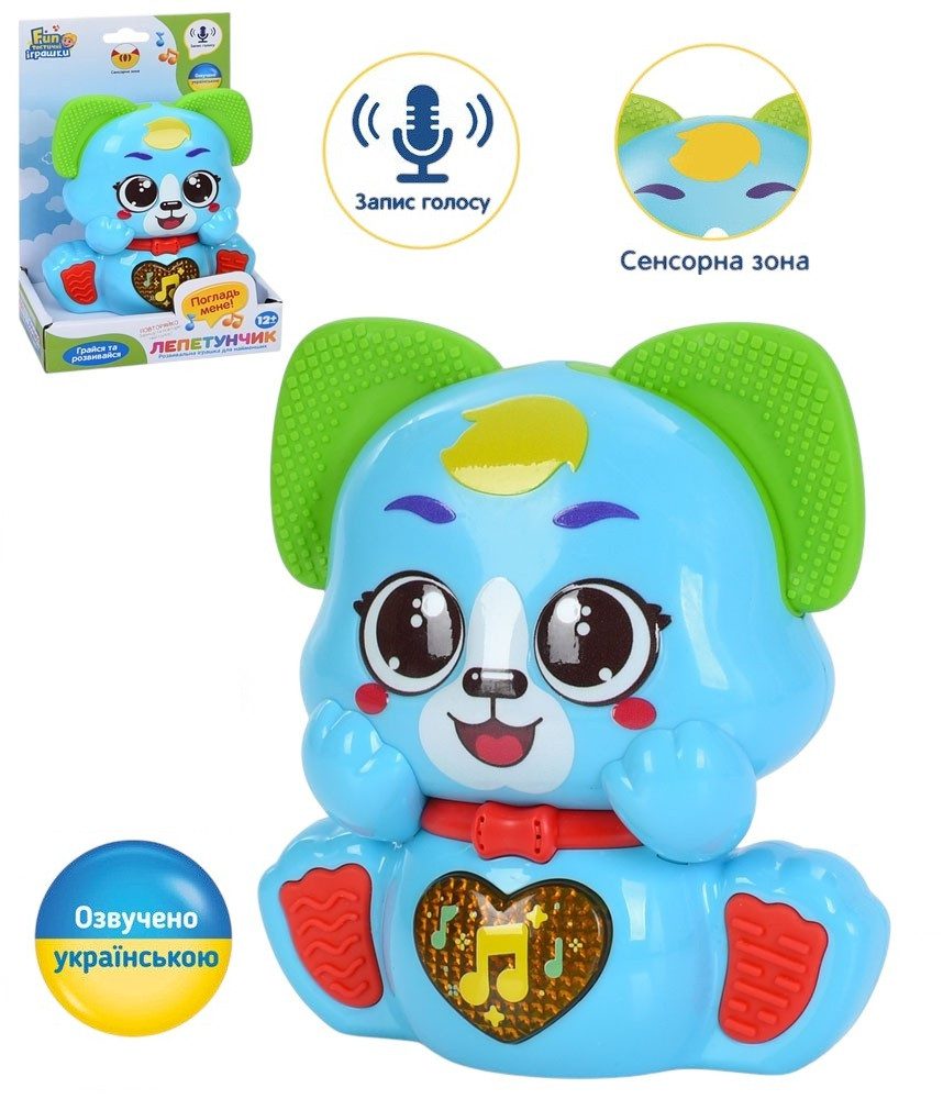 Навчальна гра Лепетунчик песик з вушками прорізувачами Limo Toy (сенсор, повтор, казки) FT 0069