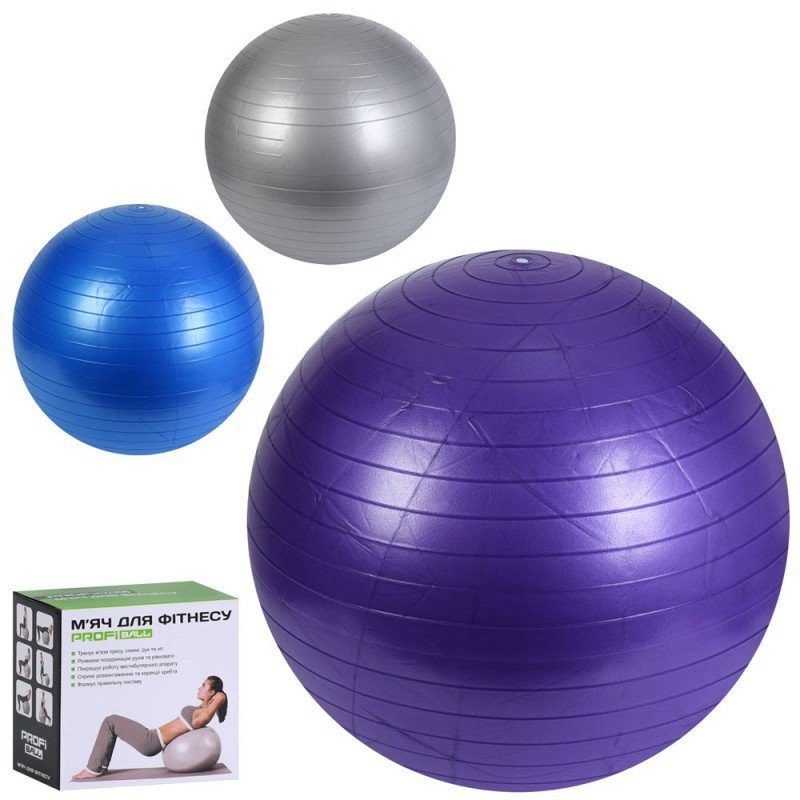 М'яч для фітнесу (фітбол 85 см, 1350 г, ПВХ) Profiball M 0278-2 U/R