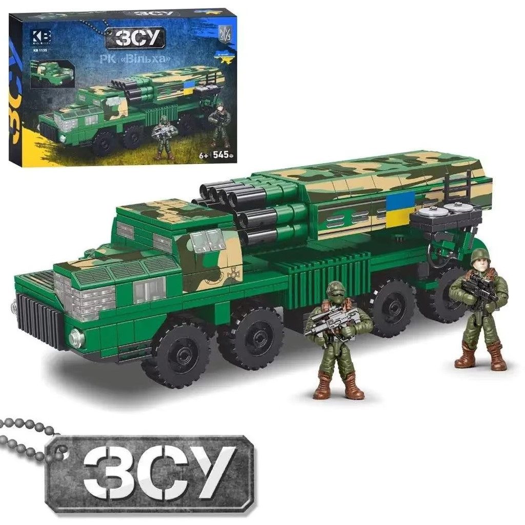 Конструктор Військова техніка ЗСУ (545 дет, MLRS Vilkha/РСЗВ Вільха) KB 1135